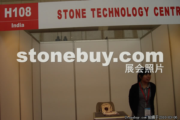 第十屆廈門石材展