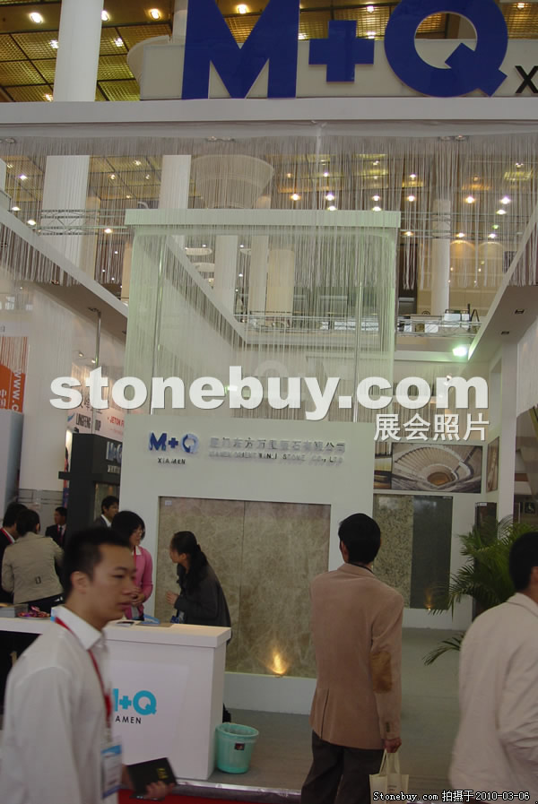 第十屆廈門石材展