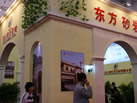 第十屆廈門石材展