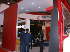 第十屆廈門石材展