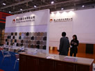 第十屆廈門石材展