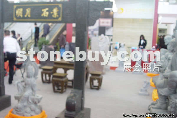 第十屆廈門石材展