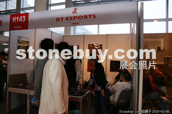 第十屆廈門石材展