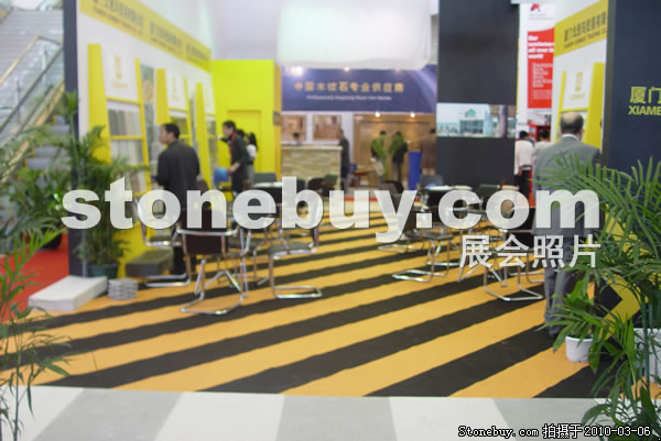 第十屆廈門石材展