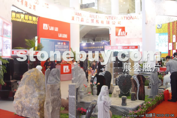 第十屆廈門(mén)石材展