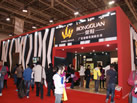 第十屆廈門石材展