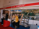 第十屆廈門石材展