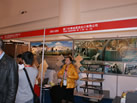 第十屆廈門石材展