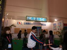 第十屆廈門石材展