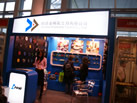 第十屆廈門石材展