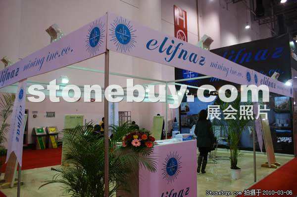 第十屆廈門石材展