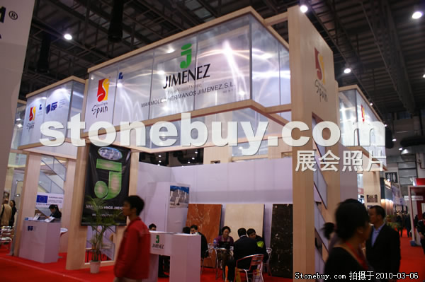第十屆廈門石材展