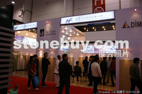 第十屆廈門石材展