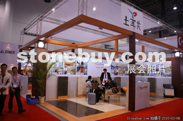 第十屆廈門石材展