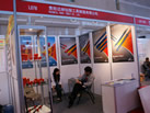 第十屆廈門石材展