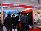 第十屆廈門石材展