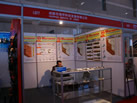 第十屆廈門石材展