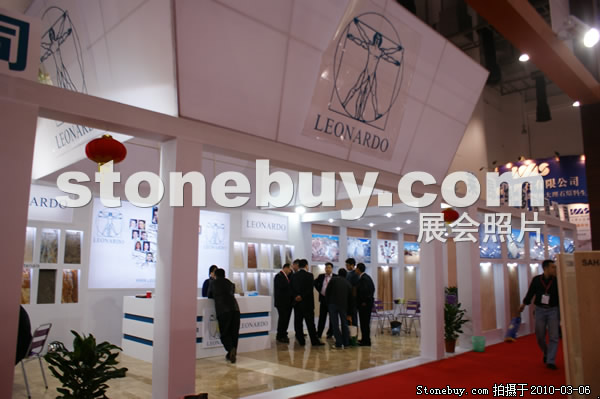 第十屆廈門石材展