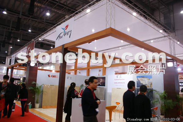 第十屆廈門石材展