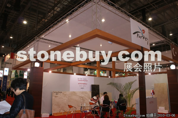 第十屆廈門石材展