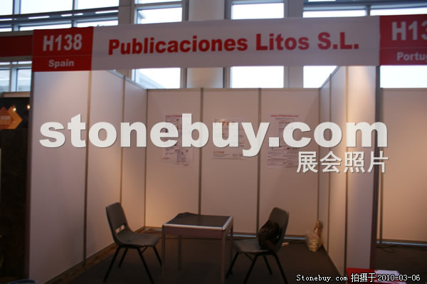 第十屆廈門(mén)石材展