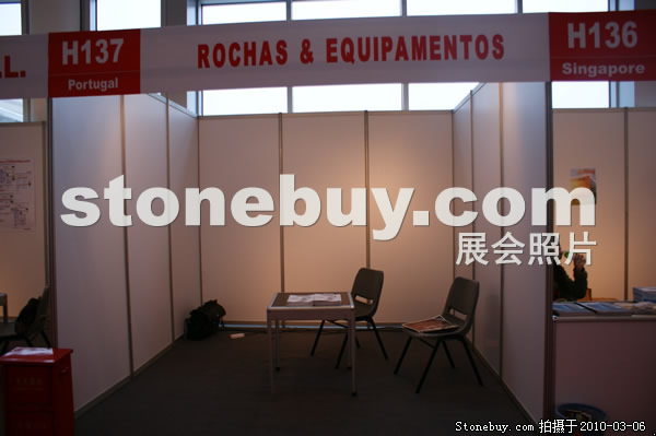 第十屆廈門石材展