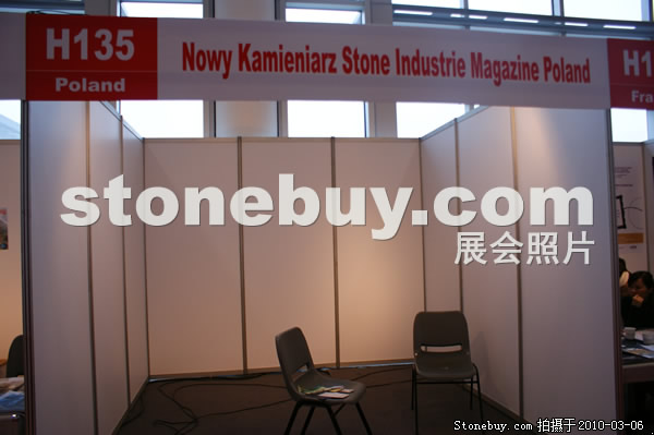 第十屆廈門(mén)石材展