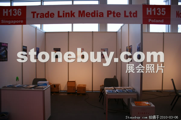 第十屆廈門石材展