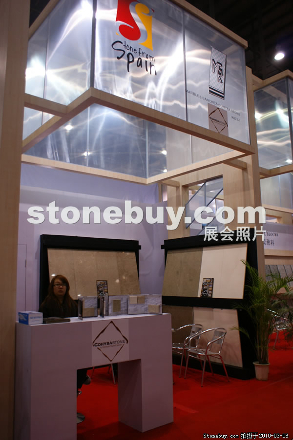 第十屆廈門石材展