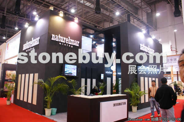 第十屆廈門石材展
