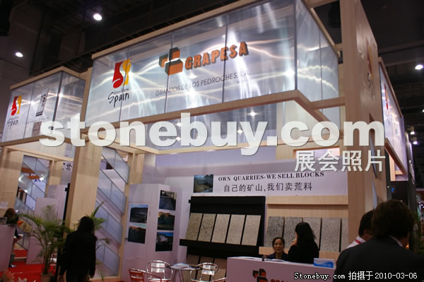 第十屆廈門石材展