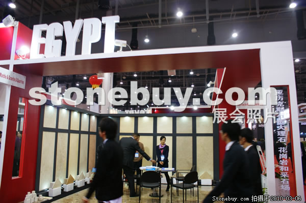 第十屆廈門石材展