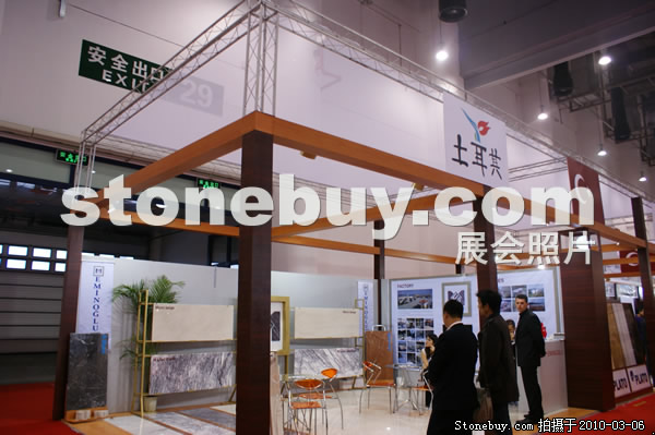 第十屆廈門石材展