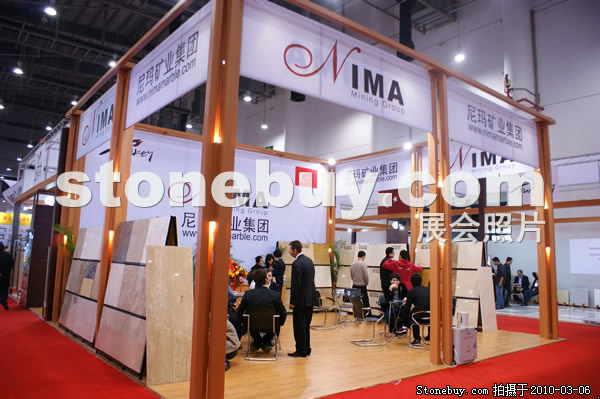 第十屆廈門石材展