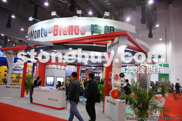 第十屆廈門石材展