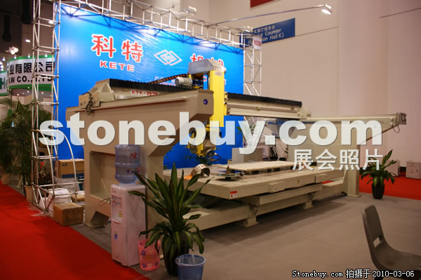 第十屆廈門石材展