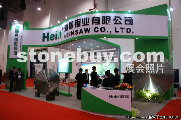 第十屆廈門石材展