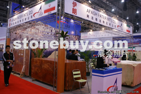 第十屆廈門石材展