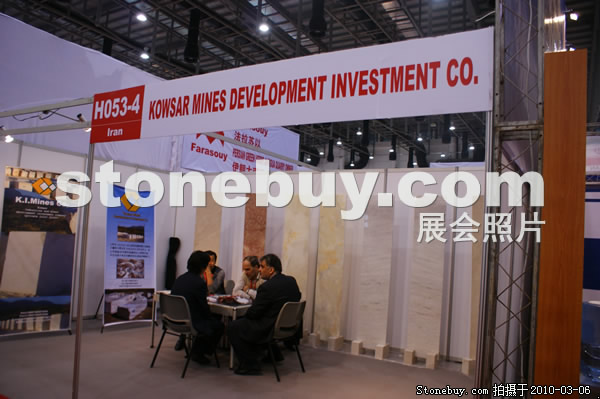 第十屆廈門石材展