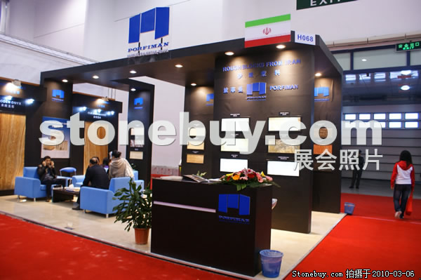 第十屆廈門石材展