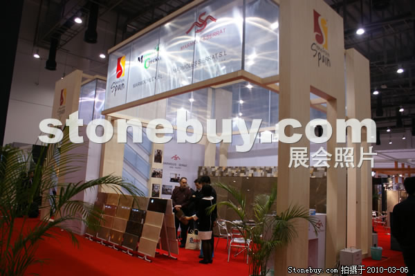 第十屆廈門石材展