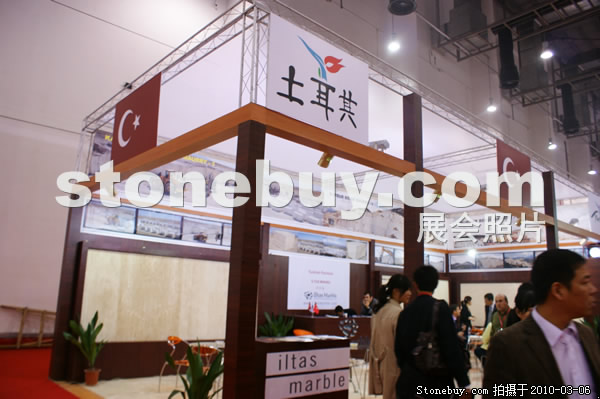 第十屆廈門(mén)石材展