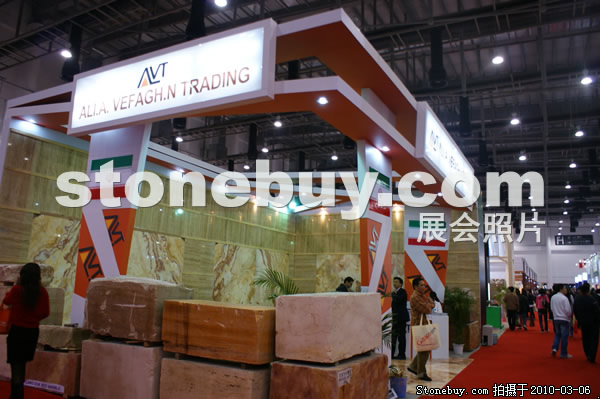 第十屆廈門石材展