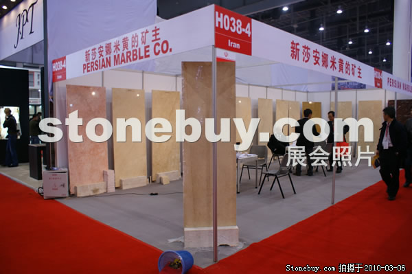 第十屆廈門石材展