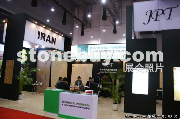 第十屆廈門石材展