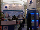 第十屆廈門石材展