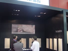 第十屆廈門石材展