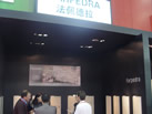 第十屆廈門石材展