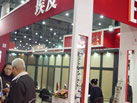 第十屆廈門石材展