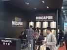 第十屆廈門石材展